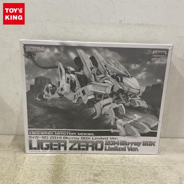 1円〜 コトブキヤ HMM 1/72 ゾイド ライガーゼロ 2014 Blu-ray BOX Limited Ver.