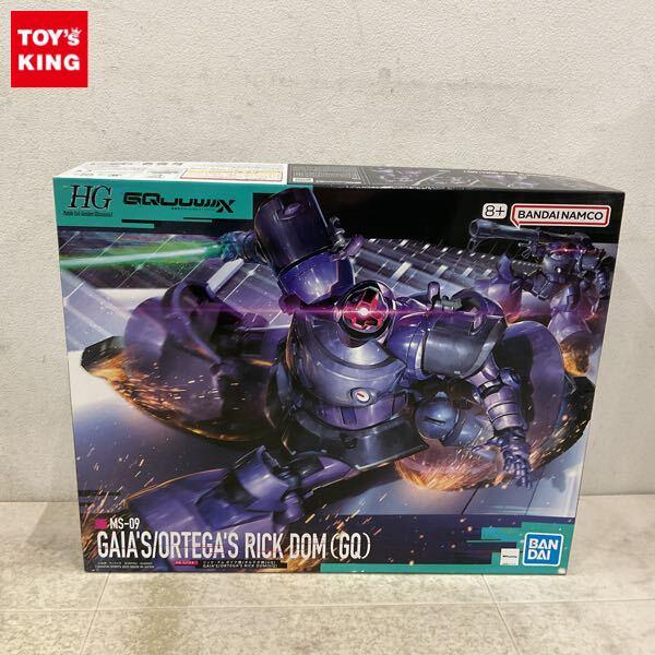 1円〜 HG 1/144 機動戦士Gundam GQuuuuuuX リック・ドム ガイア機/オルテガ機 GQ