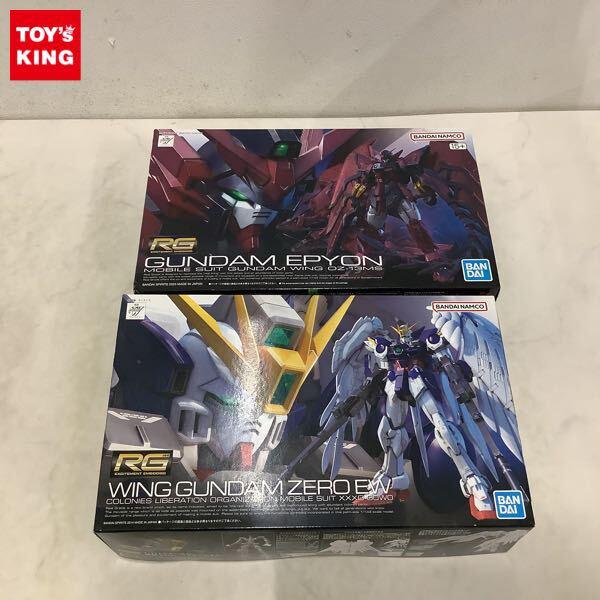 1円〜 RG 1/144 ウイングガンダムゼロ EW ガンダムエピオン