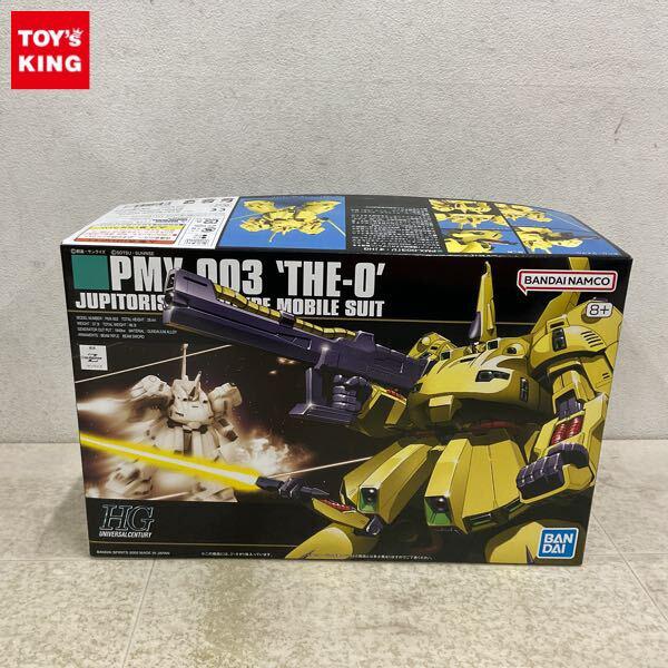 1円〜 HGUC 1/144 機動戦士Zガンダム ジ・オ