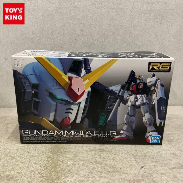 1円〜 RG 1/144 機動戦士Zガンダム ガンダム Mk-II エゥーゴ仕様