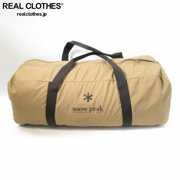 実際に弊社で買取させて頂いた【未組立】snow peak/スノーピーク アメニティドーム M TC FES-160 テント 同梱×/D4X