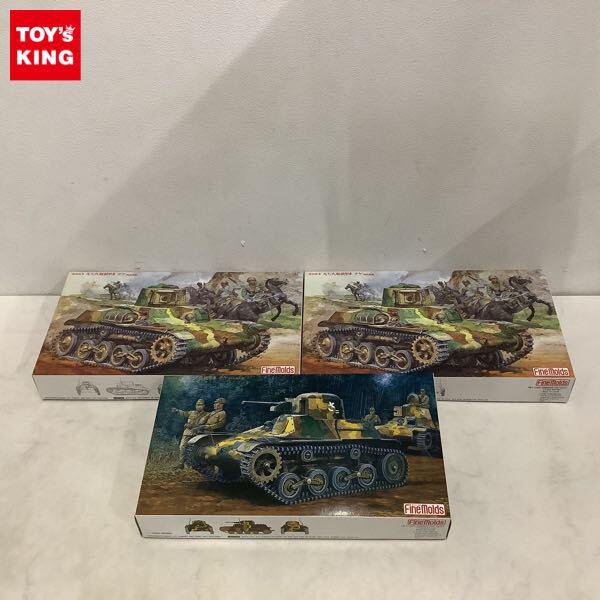 1円〜 ファインモールド1/35 帝国陸軍 九七式軽装甲車 テケ 戦車砲装備 九七式軽装甲車 テケ 機銃装備