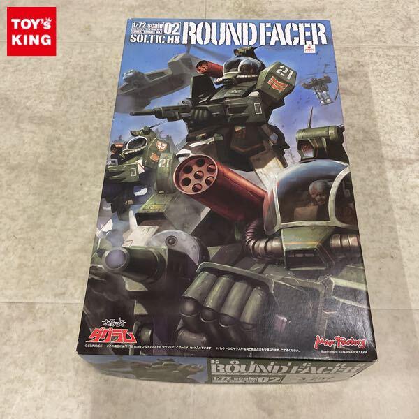 1円〜 マックスファクトリー コンバットアーマーズMAX 1/72 太陽の牙ダグラム ソルティック H8 ラウンドフェイサー