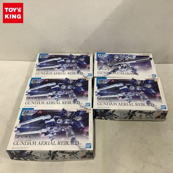 1円〜 HG 1/144 ガンダムエアリアル 改修型 ガンダムキャリバーン