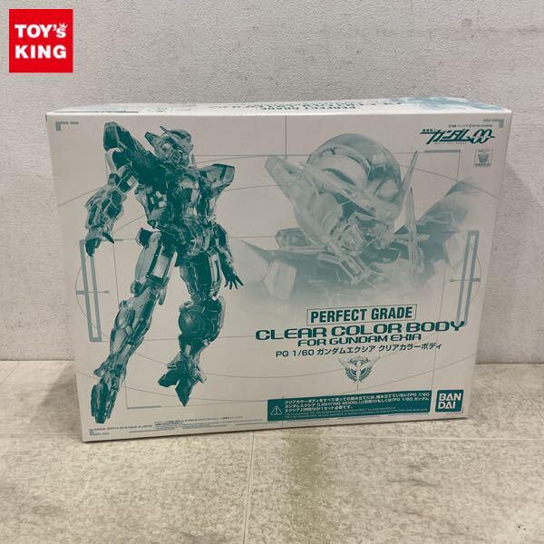 1円〜 PG 1/60 機動戦士ガンダムOO ガンダムエクシア クリアカラー ボディ