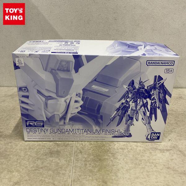 1円〜 RG 1/144 機動戦士ガンダムSEED DESTINY デスティニーガンダム チタニウムフィニッシュ