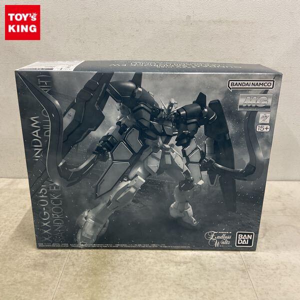 1円〜 MG 1/100 新機動戦記ガンダムW Endless Waltz 敗者たちの栄光 ガンダムサンドロックEW アーマディロ装備