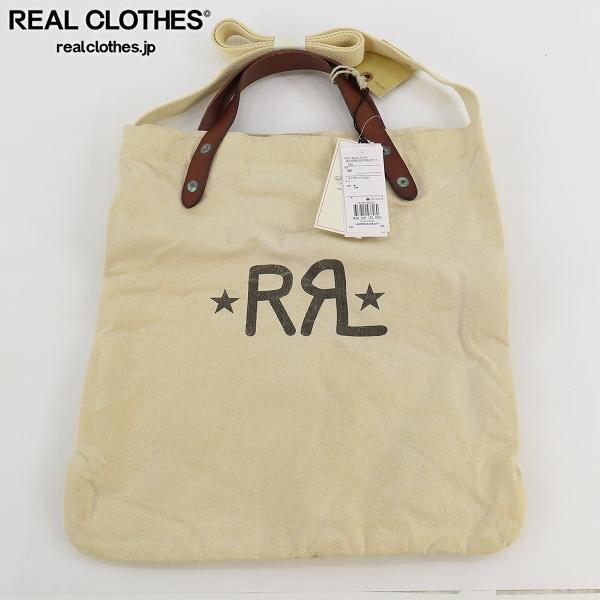 実際に弊社で買取させて頂いたRRL/ダブルアールエル Shoulder Strap Tote Bag/2way トートバッグ ショルダーバッグ/417810174001