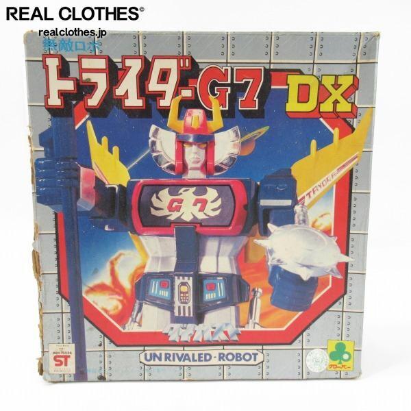 実際に弊社で買取させて頂いたクローバー 無敵ロボ トライダーG7 DX/ダイカスト/フィギュア