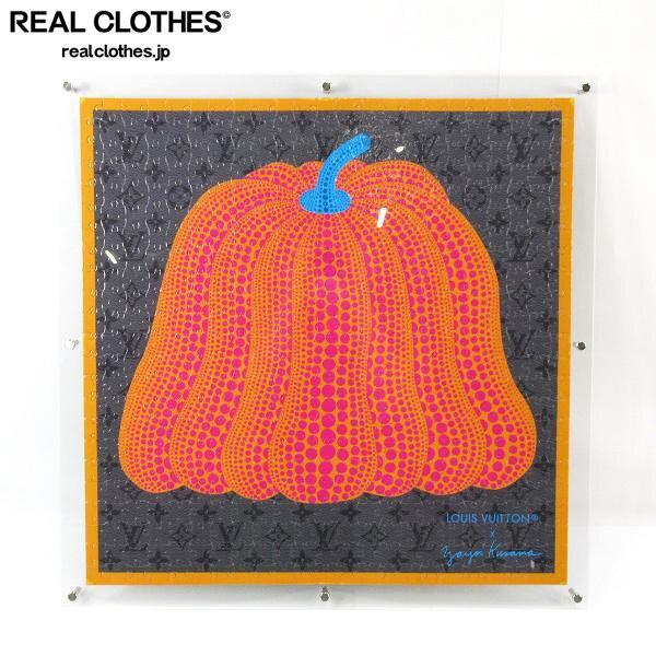 実際に弊社で買取させて頂いたLouis Vuitton x Yayoi Kusama/ルイヴィトン x 草間彌生 Pumpkin Jigsaw Puzzle パズル GI0894/ジグソーパズル額付き