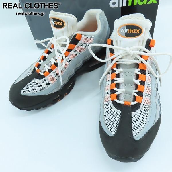 実際に弊社で買取させて頂いたNIKE/ナイキ AIR MAX 95 OG/ナイキ エア マックス 95 OG HM4740-005/27.5