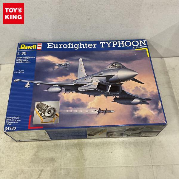 1円〜 レベル 1/32 Eurofighter TYPHOON ＆ Engine