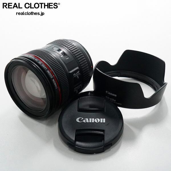 実際に弊社で買取させて頂いたCanon/キャノン CANON ZOOM LENS EF 24-70mm 1:4 L IS USM ズームレンズ カメラ レンズ AFみ /000