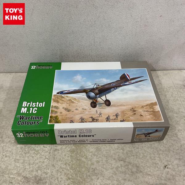 1円〜 スペシャルホビー 1/32 Bristol M.1C Wartime Colours
