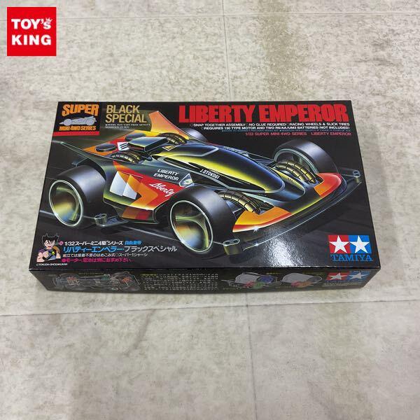 1円〜 タミヤ スーパーミニ四駆 1/32 リバティーエンペラー ブラックスペシャル