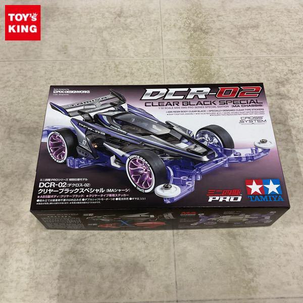 1円〜 タミヤ ミニ四駆PRO 1/32 DCR-02 デクロス-02 クリヤーブラックスペシャル