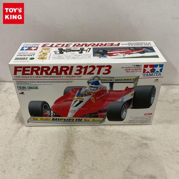 1円〜 タミヤ 1/10 電動RC フォーミュラ1レーシングカー フェラーリ 312T3