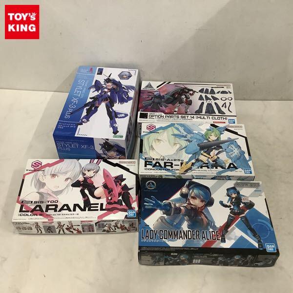 1円〜 コトブキヤ フレームアームズ・ガール スティレット XF-3 プラス BANDAI SPIRITS 30MS SIS-TOO ララネル カラーB