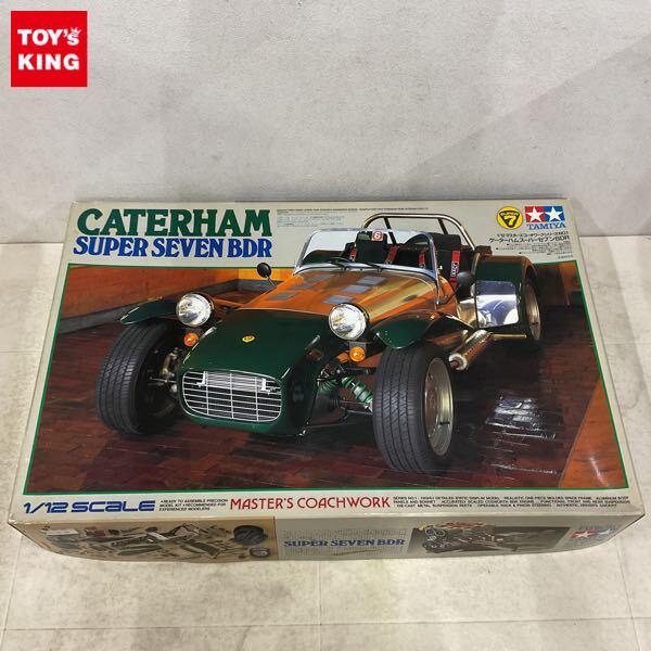 1円〜 タミヤ 1/12 ケーターハム スーパーセブンBDR