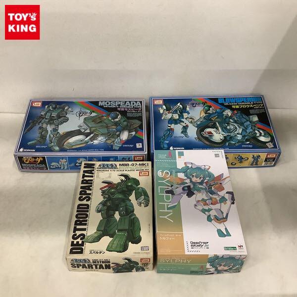 1円〜 コトブキヤ フレームアームズ・ガール シルフィー 1/12 可変モスピーダー