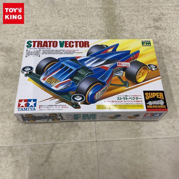 1円〜 タミヤ スーパーミニ四駆 1/32 ストラトベクター