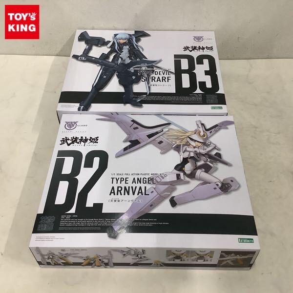 1円〜 コトブキヤ メガミデバイス 武装神姫 1/1 天使型 アーンヴァル 悪魔型ストラーフ