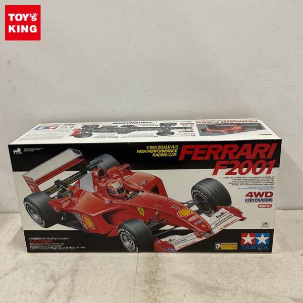 1円〜 タミヤ 1/10 電動RC フォーミュラ1レーシングカー フェラーリ F2001