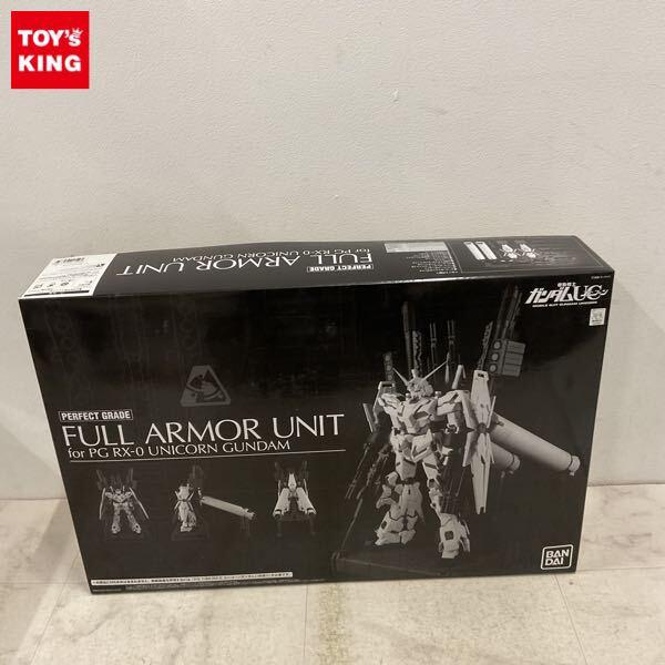 1円〜 PG 1/60 機動戦士ガンダムUC ユニコーンガンダム用FA拡張ユニット