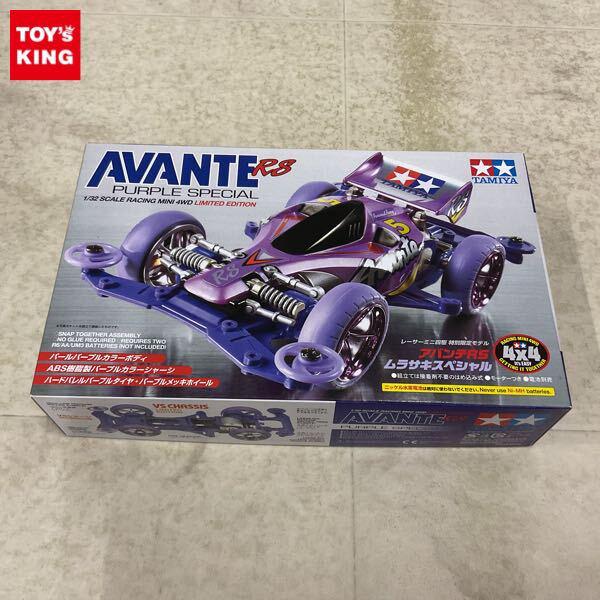 1円〜 タミヤ レーサーミニ四駆 1/32 アバンテRS ムラサキスペシャル