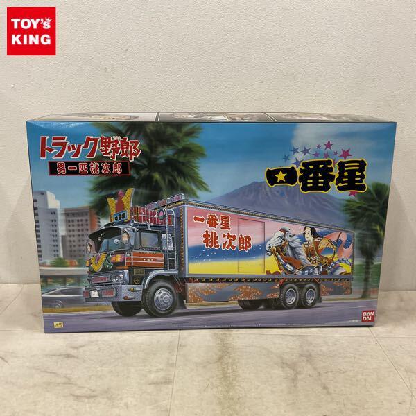1円〜 アオシマ トラック野郎 1/32 一番星 男一匹桃次郎