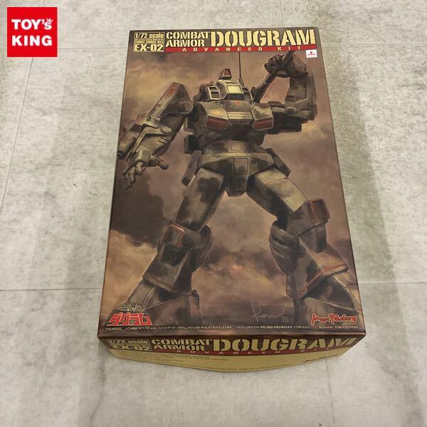 1円〜 マックスファクトリー 1/72 太陽の牙ダグラム COMBAT ARMORS MAX コンバットアーマー ダグラム アドバンスト