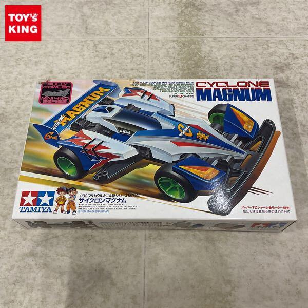 1円〜 タミヤ フルカウルミニ四駆 1/32 サイクロンマグナム