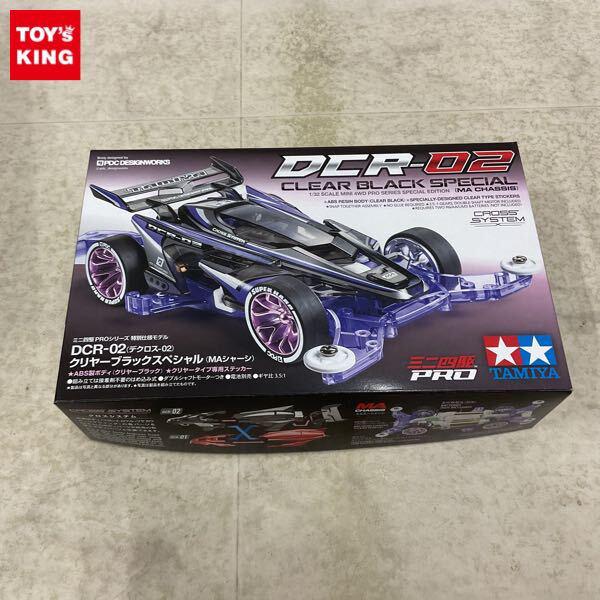 1円〜 タミヤ ミニ四駆PRO 1/32 DCR-02 クリヤーブラックスペシャル MAシャーシ プラモデル
