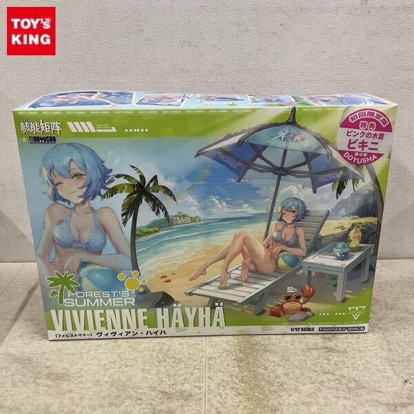 1円〜 童友社 FANTASY GIRLS 1/12 フォレストサマー ヴィヴィアン・ハイハ 初回限定版