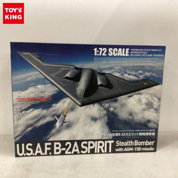 1円〜 モデルコレクト 1/72 アメリカ空軍 B-2A スピリット戦略爆撃機