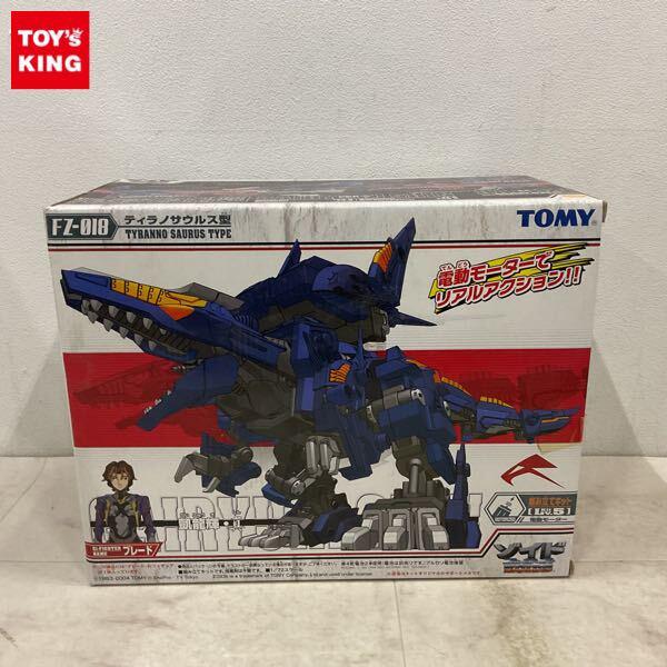 1円〜 トミー 1/72 ゾイド FZ-018凱龍輝・真 ティラノサウルス型