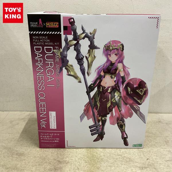 1円〜 コトブキヤ フレームアームズ・ガール ドゥルガーI ダークネスクイーン Ver. Amazon.co.jp限定
