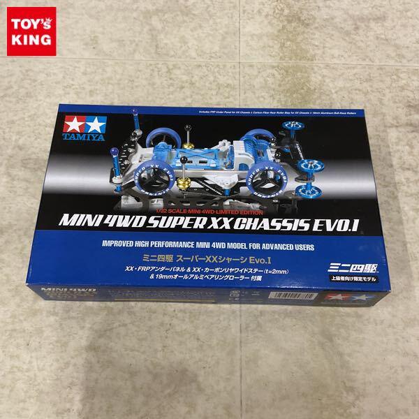 1円〜 タミヤ ミニ四駆 1/32 スーパーXXシャーシ Evo.I