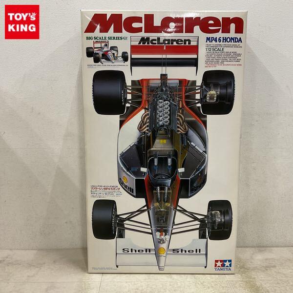 1円〜 タミヤ ビッグスケール 1/12 マクラーレン MP4/6 ホンダ