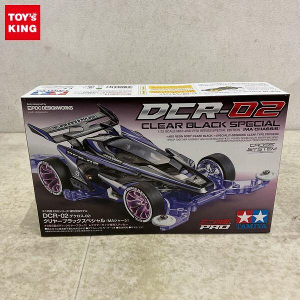 1円〜 タミヤ ミニ四駆PRO 1/32 DCR-02 クリヤーブラックスペシャル MAシャーシ