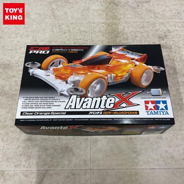 1円〜 タミヤ ミニ四駆PRO 1/32 アバンテX クリヤーオレンジスペシャル