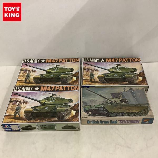 1円〜 TOMY 1/35 M47パットン ニチモ イギリス陸軍中戦車 センチュリオン