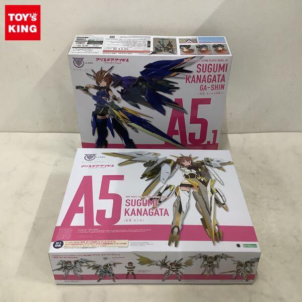 1円〜 コトブキヤ メガミデバイス アリス・ギア・アイギス 金潟 すぐみ、金潟 すぐみ 臥薪