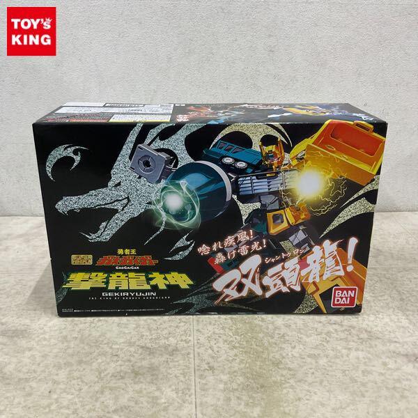 1円〜 バンダイ スーパーミニプラ 勇者王ガオガイガー 撃龍神