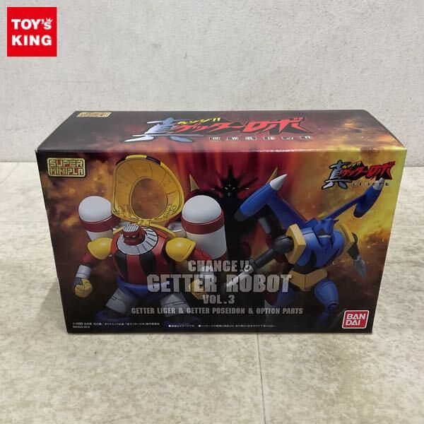 1円〜 バンダイ スーパーミニプラ 真ゲッターロボ 世界最後の日 vol.3 ゲッターライガー/ゲッターポセイドン/オプションパーツ