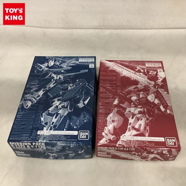 1円〜 MG 1/100 ガンダムF90用 ミッションパックDタイプ& Gタイプ Rタイプ& Vタイプ