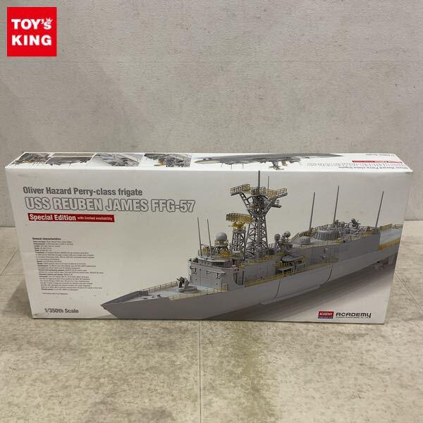 1円〜 アカデミー 1/350 U.S.S ルーベンジェームス FFG-57