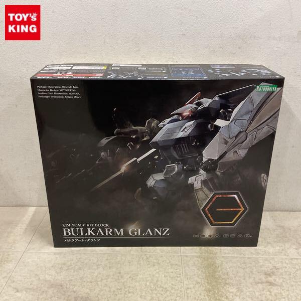 1円〜 コトブキヤ 1/24 ヘキサギア バルクアーム・グランツ