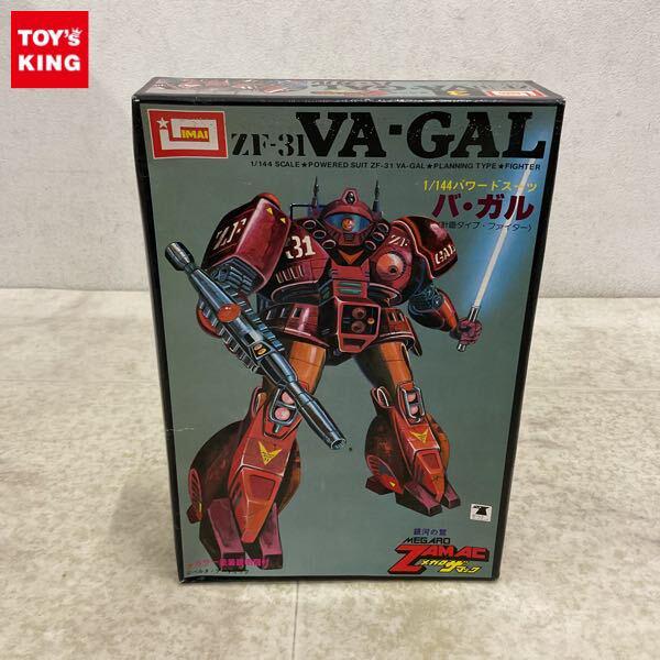 1円〜 イマイ 1/144 銀河の鷲 メガロザマック バ・ガル